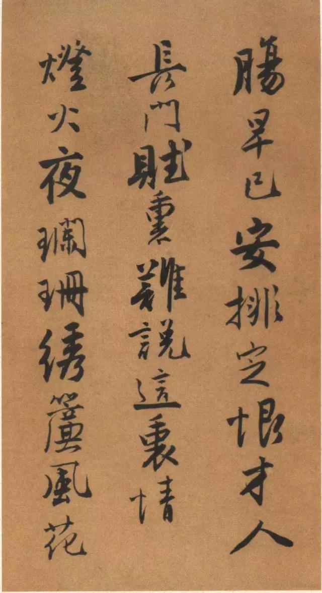 唐伯虎书法太美了，不愧为“江南第一风流才子”！ 名人名家 第23张