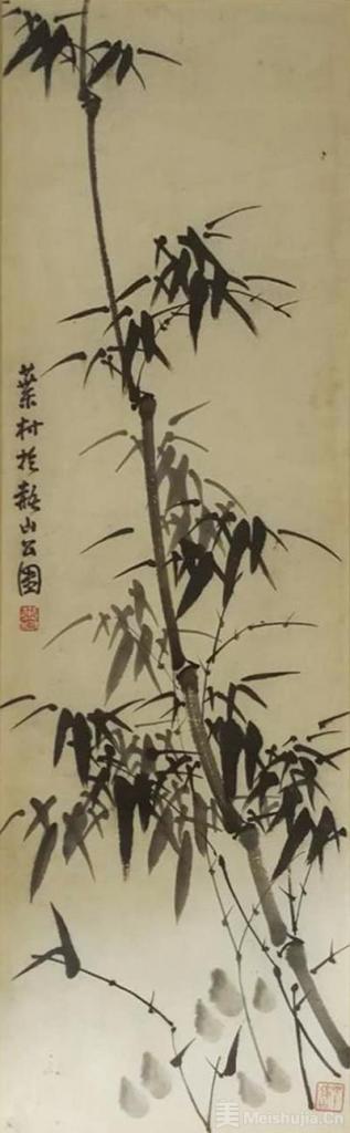“江南一枝竹”黄叶村竹画 名人名家 第1张