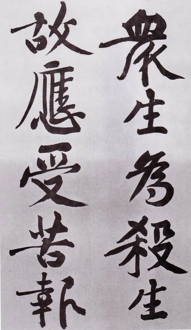 黄庭坚:一生坎坷,大笑而逝的书法大家 名人名家 第26张-墨韵书香 黄庭坚:一生坎坷,大笑而逝的书法大家 名人名家 第26张