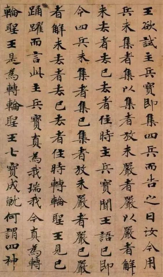 阎立本：唐代小楷王！ 名人名家 第13张