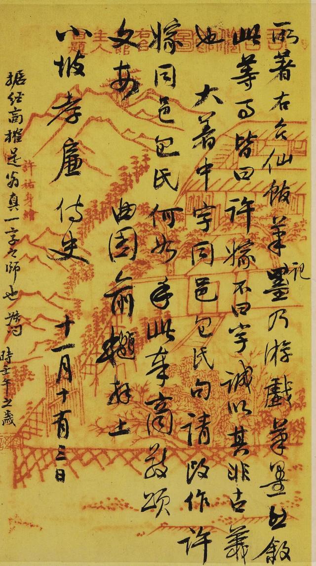 俞樾：最后一位朴学大师 名人名家 第11张