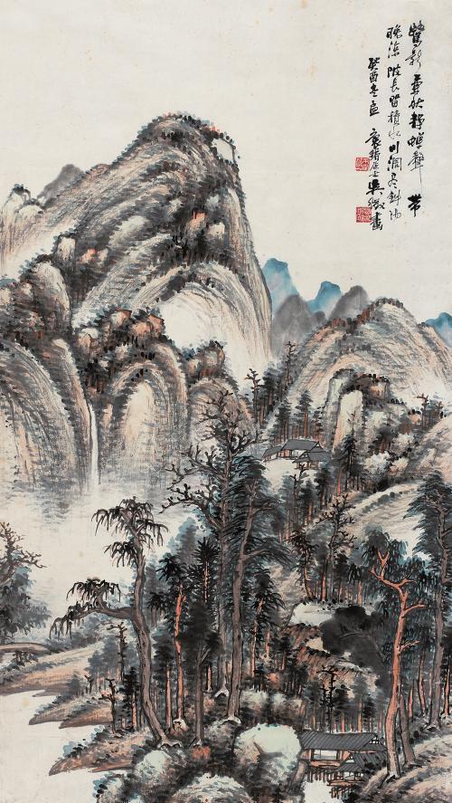 吴徵（待秋）中国画作品选 名人名家 第39张
