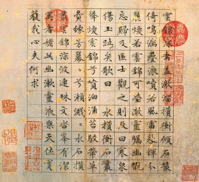 文征明：草堂十志 名人名家 第12张