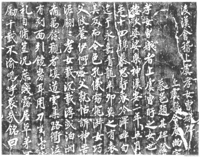 蔡卞：名气虽没我哥大，但书法水平也不差 名人名家 第10张