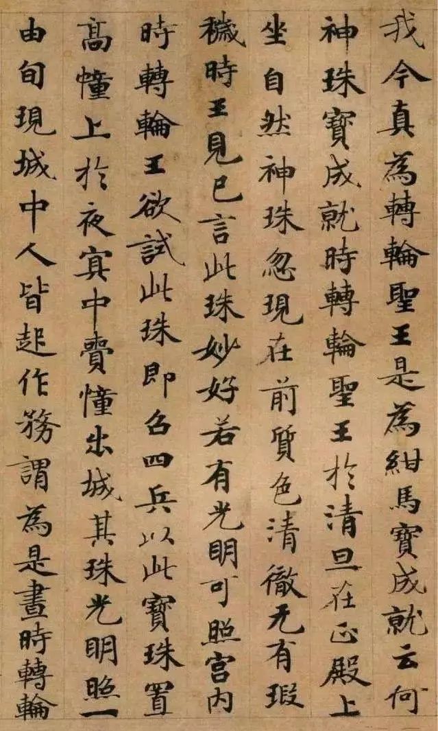 阎立本：唐代小楷王！ 名人名家 第10张