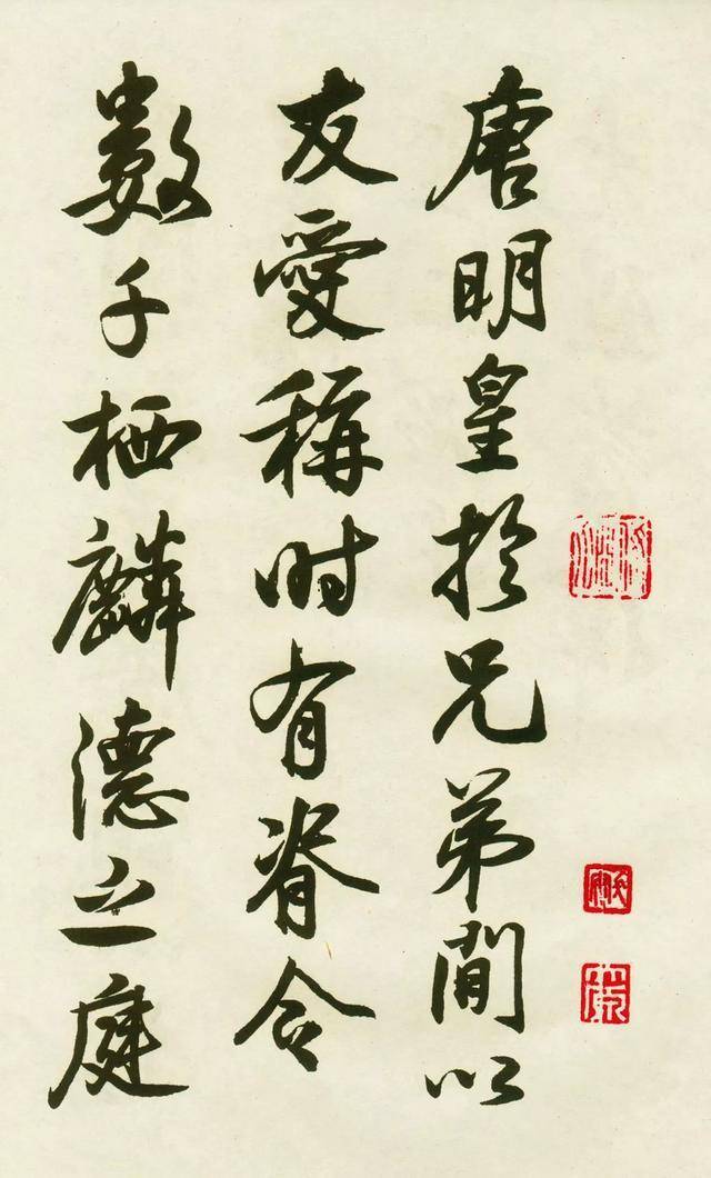 蔡卞：名气虽没我哥大，但书法水平也不差 名人名家 第4张