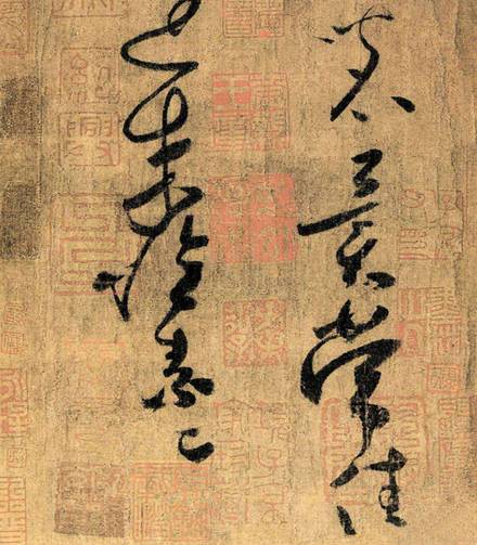 怀素真迹，笔画刚健，超神入妙！ 名人名家 第3张