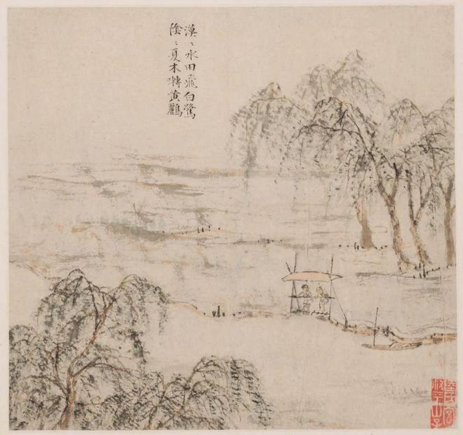 陆治：唐宋诸家诗意山水图册 名人名家 第8张