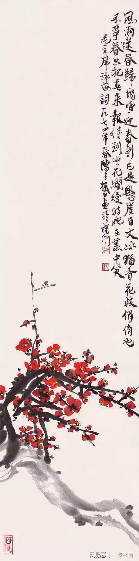 陈子奋：没有好的笔条，不能画出好的画 名人名家 第27张