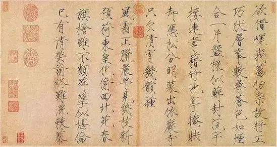 宋徽宗：一字一画足以抵消江山恨 名人名家 第8张