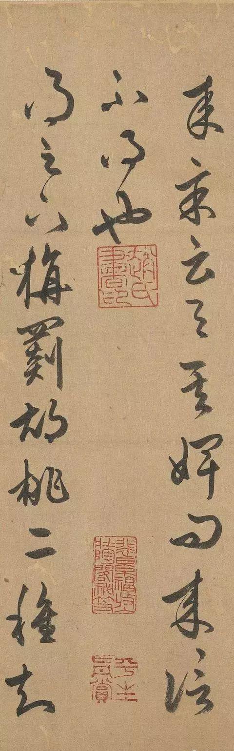 赵孟頫人书俱老时，重临王羲之十七帖 名人名家 第15张