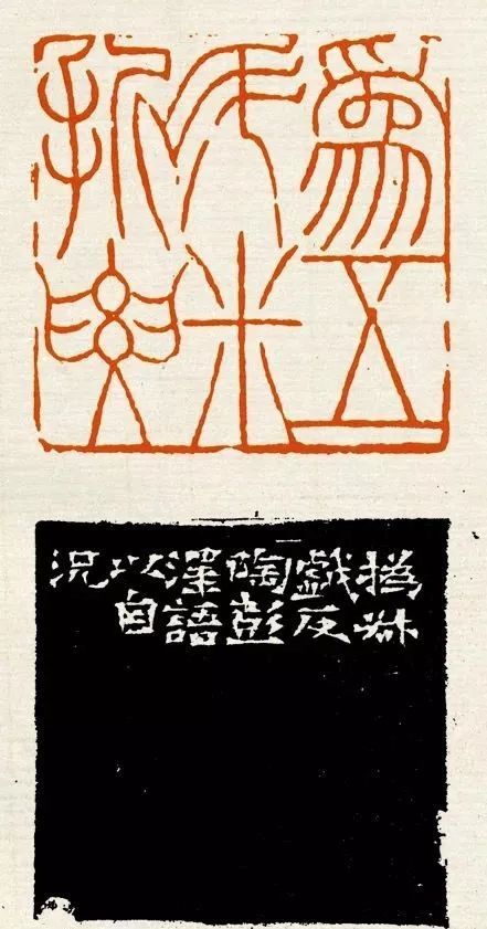 赵之谦｜生活的不如意，掩盖不了才华横溢 名人名家 第9张