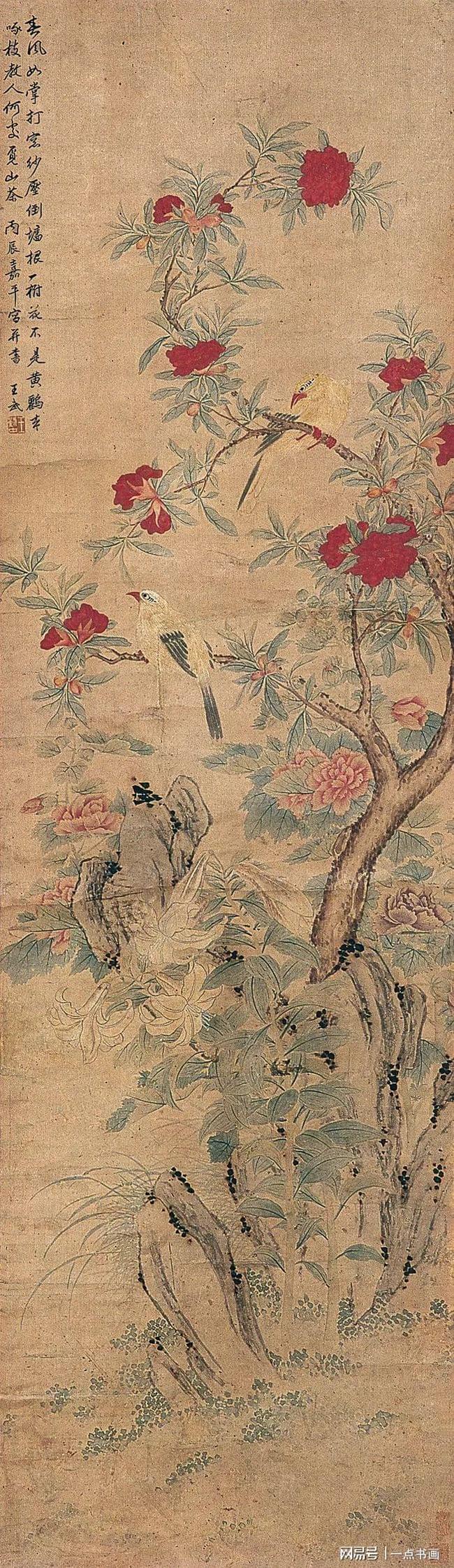 神韵生动，应在妙品中——王武 的花鸟画 名人名家 第32张