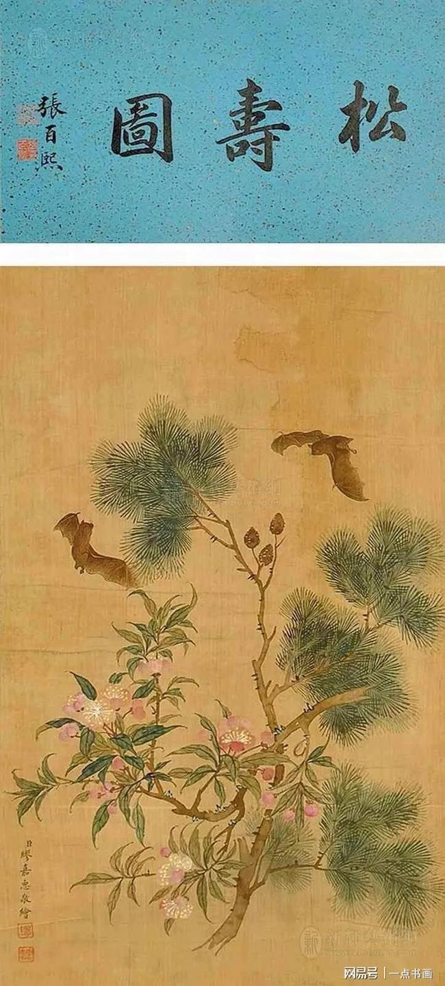 缪嘉惠：近代画史上一颗才华闪烁的星星 名人名家 第13张