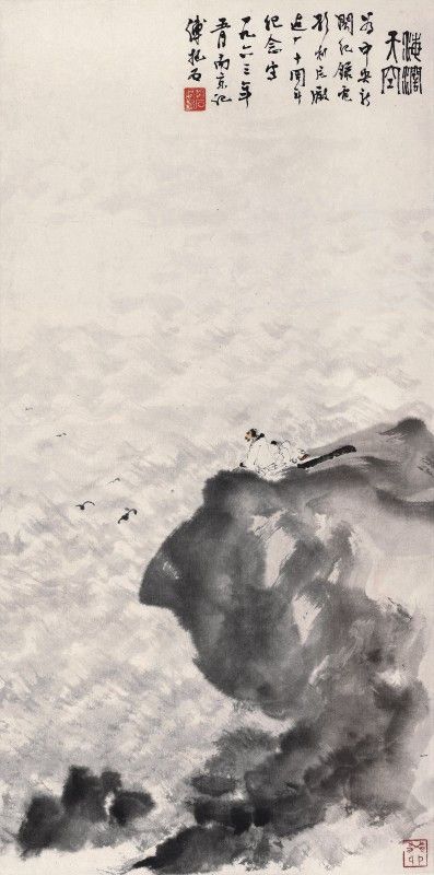 傅抱石——独创水景、雨景和抱石皴画法，山水画革新的又一巅峰 名人名家 第17张