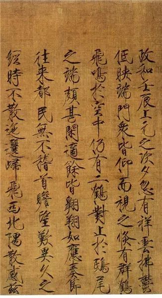 宋徽宗：一字一画足以抵消江山恨 名人名家 第4张