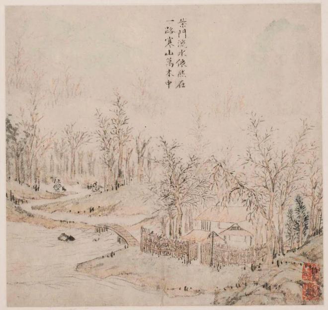 陆治：唐宋诸家诗意山水图册 名人名家 第10张
