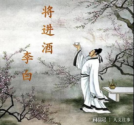 大唐书魂颜真卿 名人名家 第17张