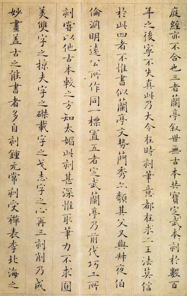 宋代著名词人姜夔，书法同样惊艳 名人名家 第5张