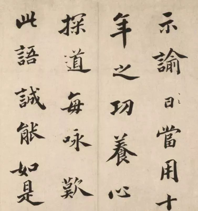 他的书法得苏字精髓，又具自家面目 名人名家 第2张