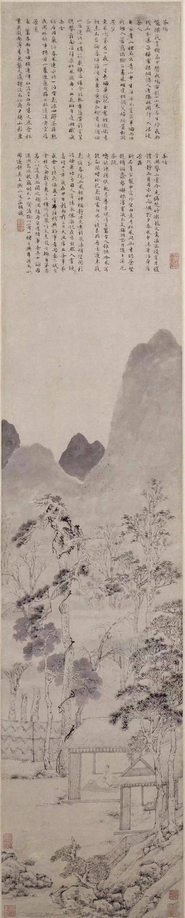 文徵明山水画合集 名人名家 第4张