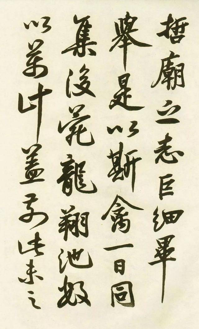 蔡卞：名气虽没我哥大，但书法水平也不差 名人名家 第6张