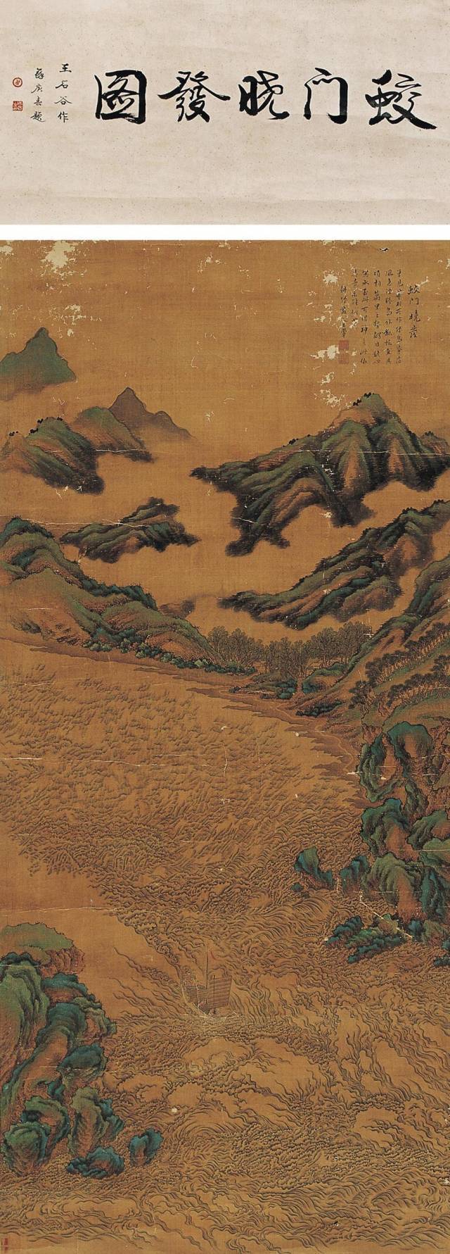 王翚 ——以元人笔墨,运宋人丘壑,泽以唐人气韵 名人名家 第17张-墨韵书香 王翚 ——以元人笔墨,运宋人丘壑,泽以唐人气韵 名人名家 第17张