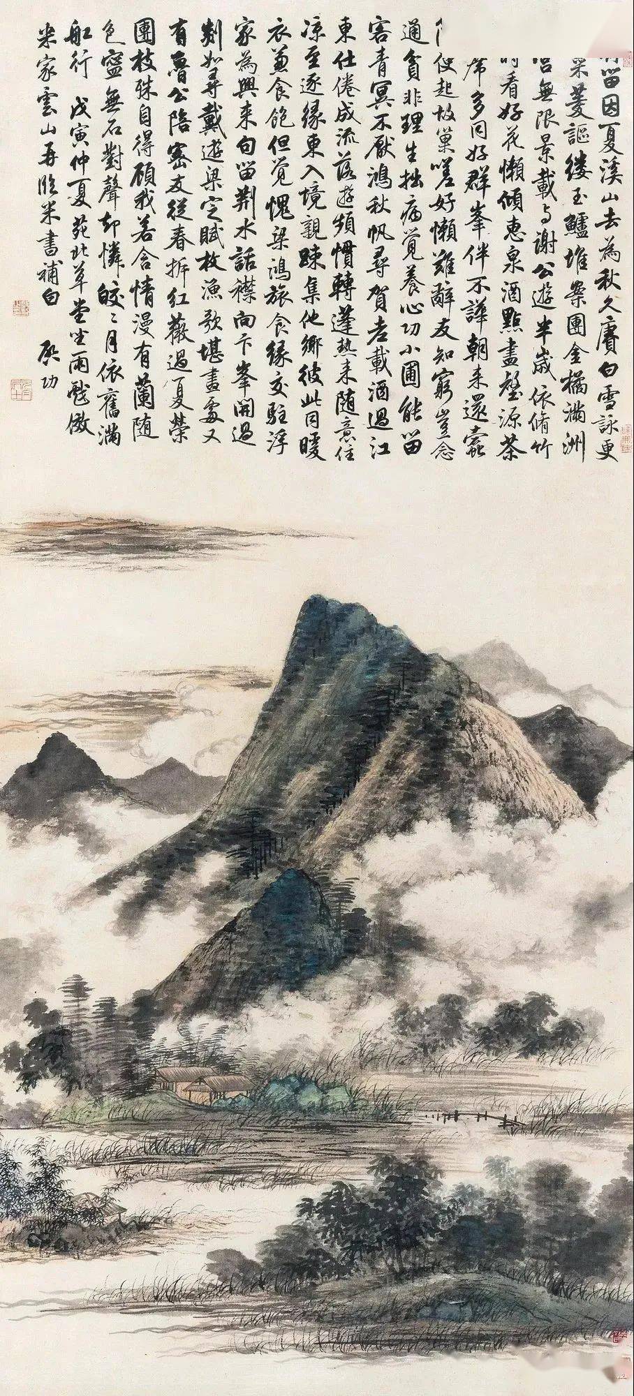 启功：鉴定书画二三例 名人名家 第2张