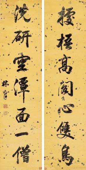 林则徐书法欣赏 名人名家 第7张