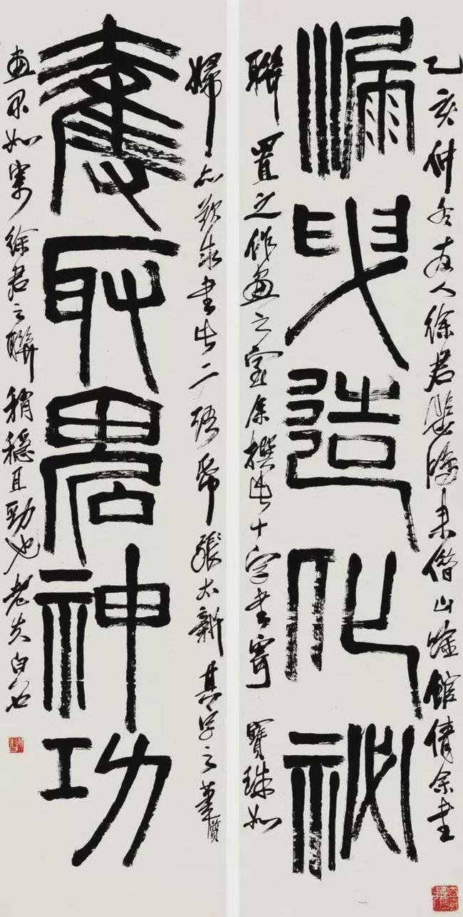 齐白石篆书，草莽性情 名人名家 第4张