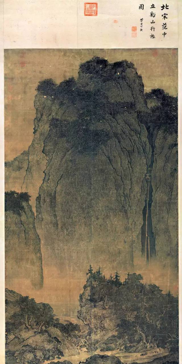 范宽——与山对坐 名人名家 第2张