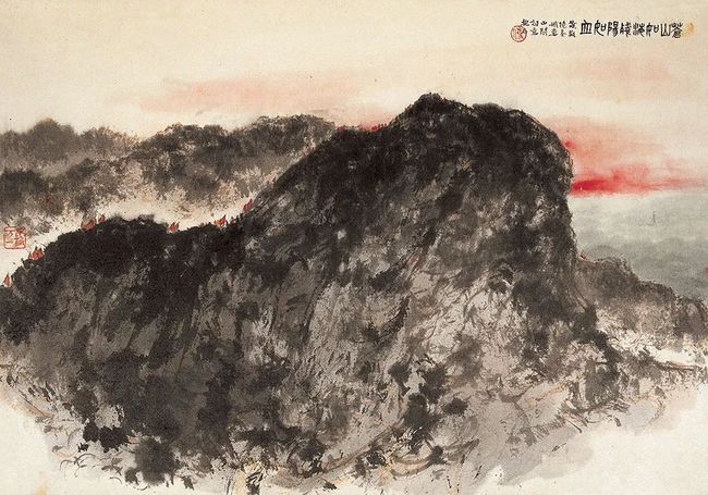 傅抱石：我画山水，极力使画面“动”起来 名人名家 第5张