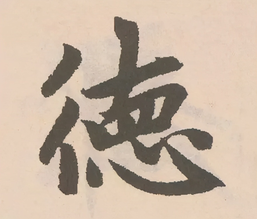 赵孟頫的篆书，你肯定没有见过 名人名家 第12张