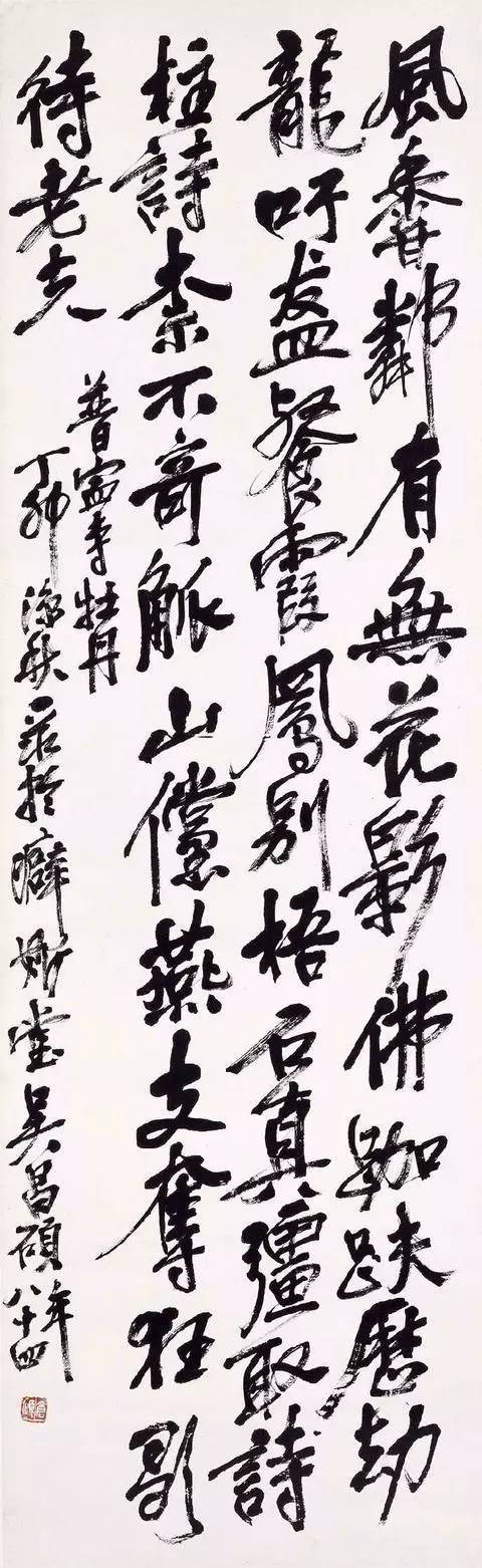 吴昌硕行书，有排山倒海之气势！ 名人名家 第2张