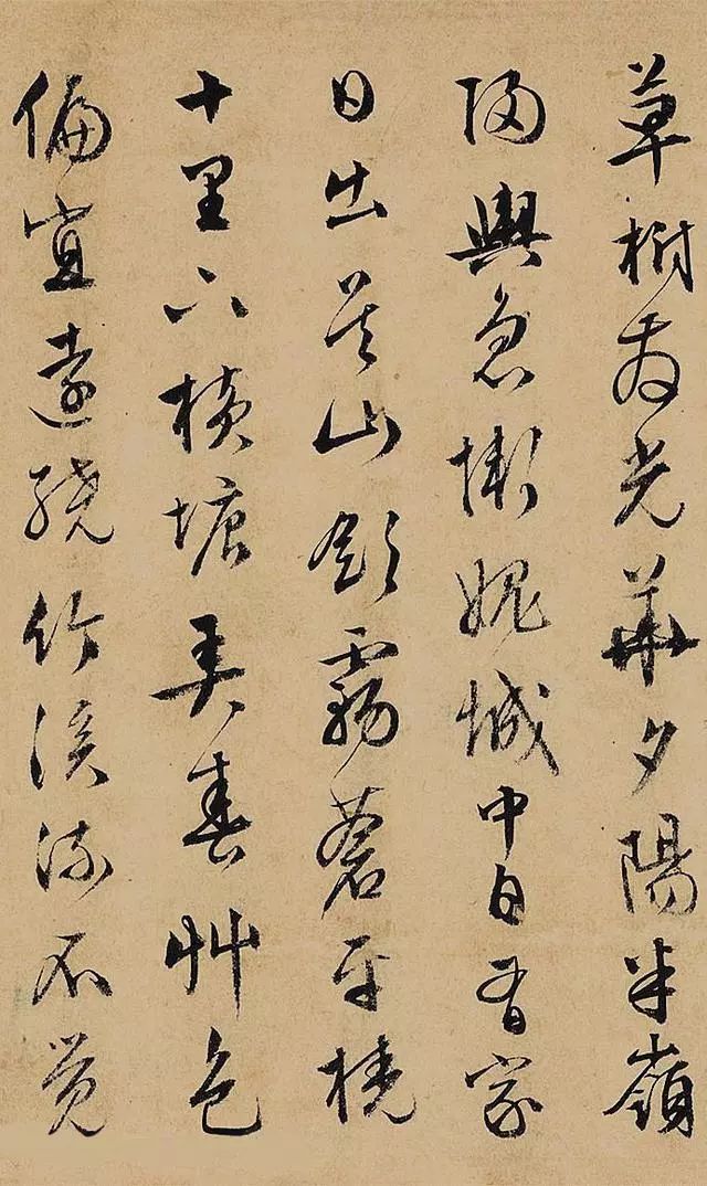 文征明最贵的书法，8165万元 名人名家 第10张