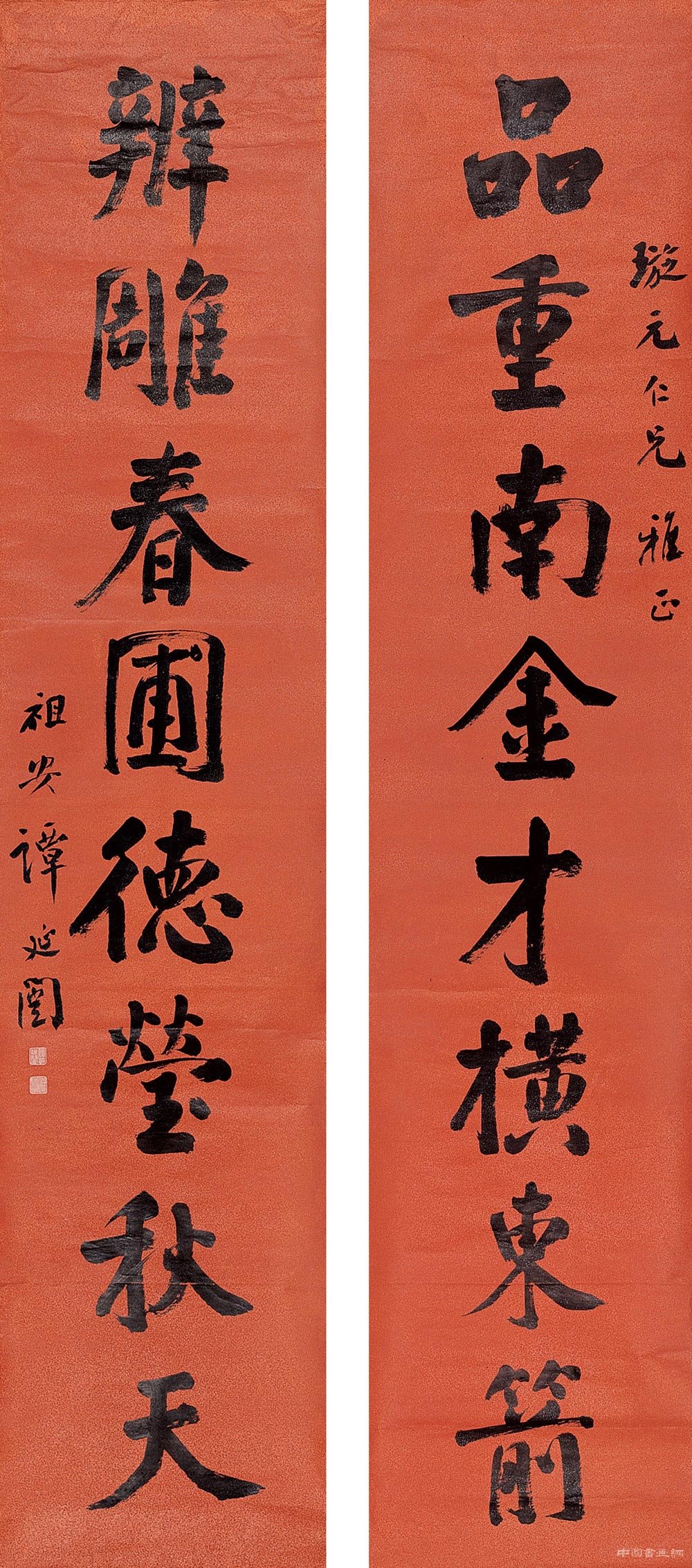 谭延闿：一代颜楷大家 名人名家 第10张