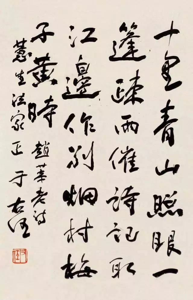 民国四大书法家，楷草篆隶各领风骚 名人名家 第31张