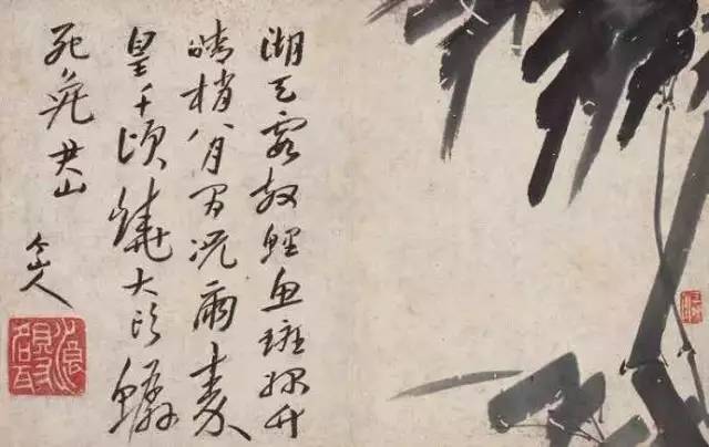 独步古今的艺术大师——朱耷 名人名家 第19张