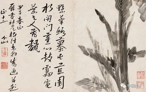 八大山人：书画双修 名人名家 第31张