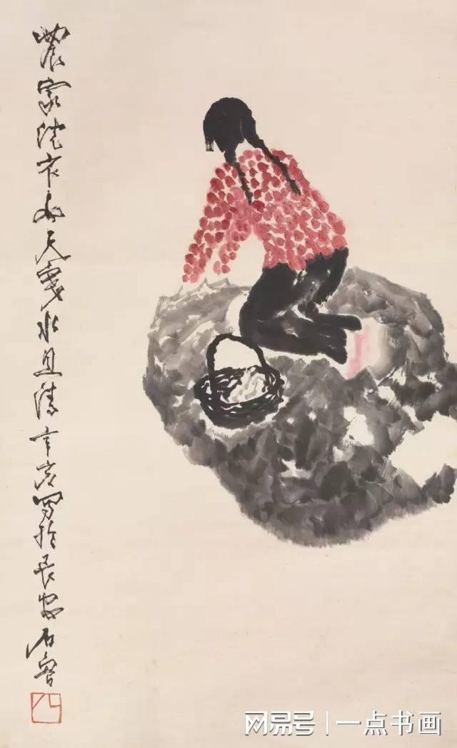 石鲁作品：墨色酣畅，痛快沉着 名人名家 第8张