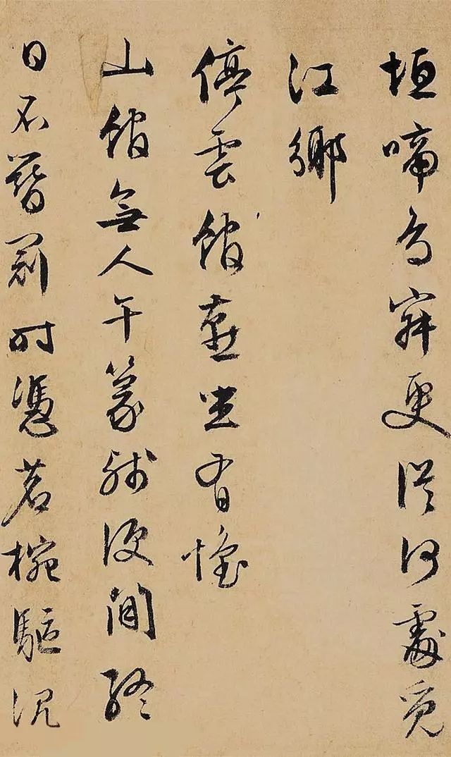 文征明最贵的书法，8165万元 名人名家 第16张