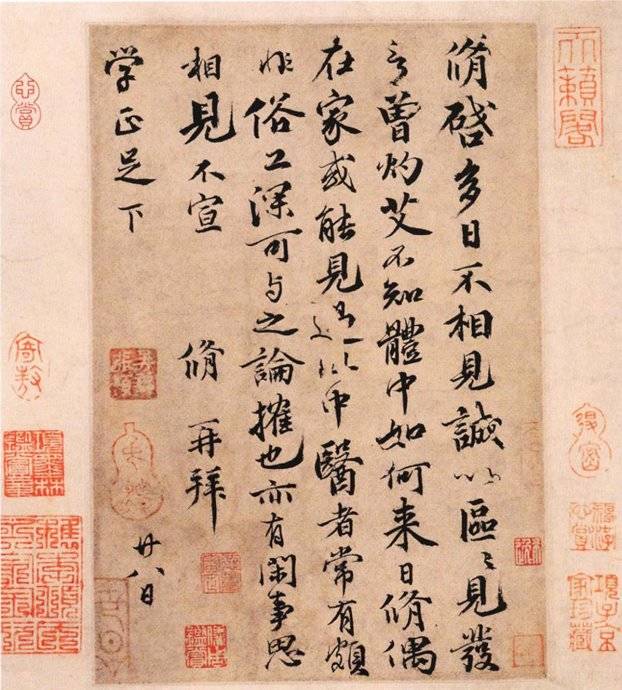欧阳修书法，神采飞扬！ 名人名家 第5张