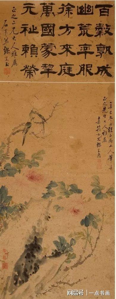 缪嘉惠：近代画史上一颗才华闪烁的星星 名人名家 第57张