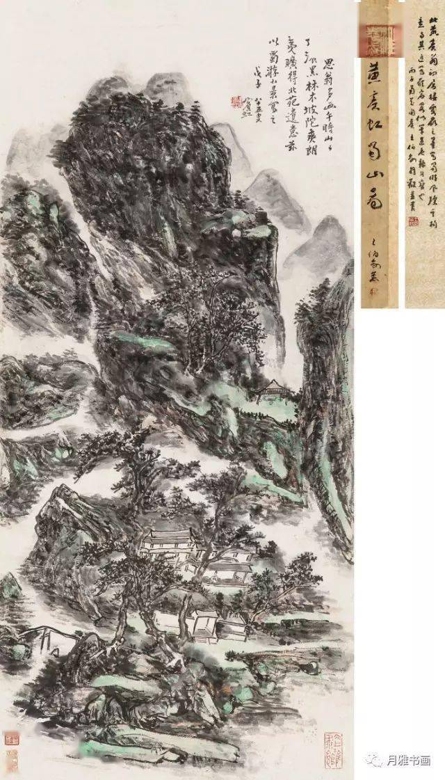 黄宾虹作画一些不为人知的特点！ 名人名家 第20张