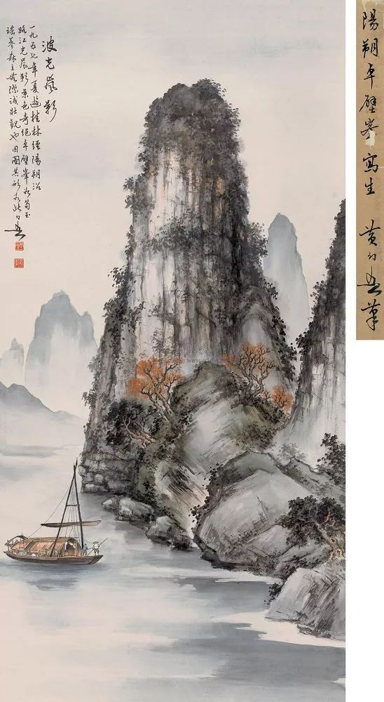 黄幻吾：色彩美、构图美、形象美 名人名家 第83张