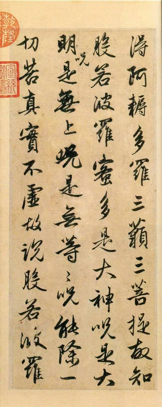 赵孟頫：诗书画集大成第一人 名人名家 第30张