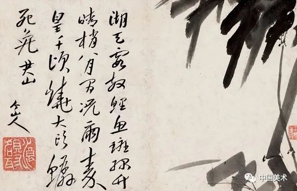 八大山人：书画双修 名人名家 第26张