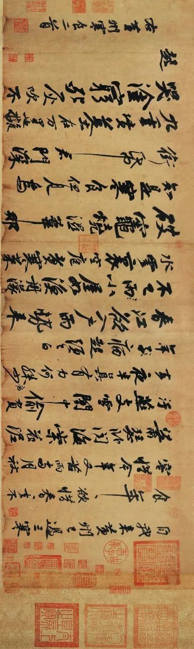苏轼的行迹、书法及其接受特辑 名人名家 第31张