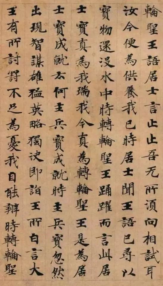 阎立本：唐代小楷王！ 名人名家 第12张