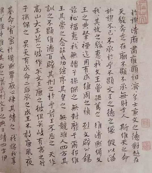 八大山人写小楷，太萌了！ 名人名家 第1张
